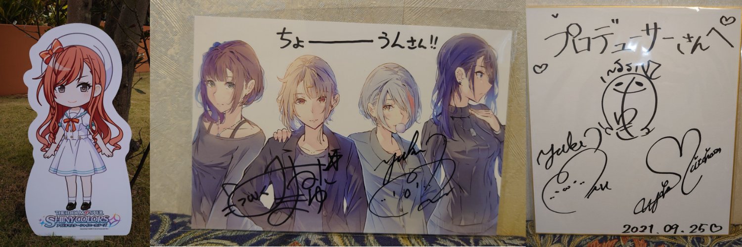 ちょーうん banner