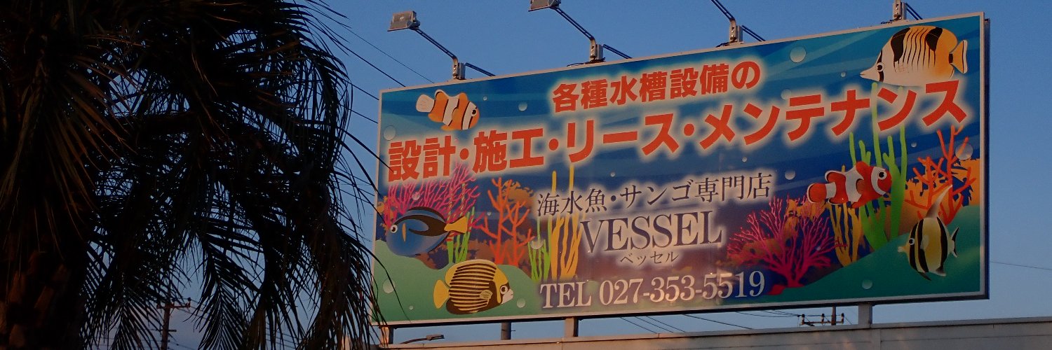 vessel1997's profile banner image