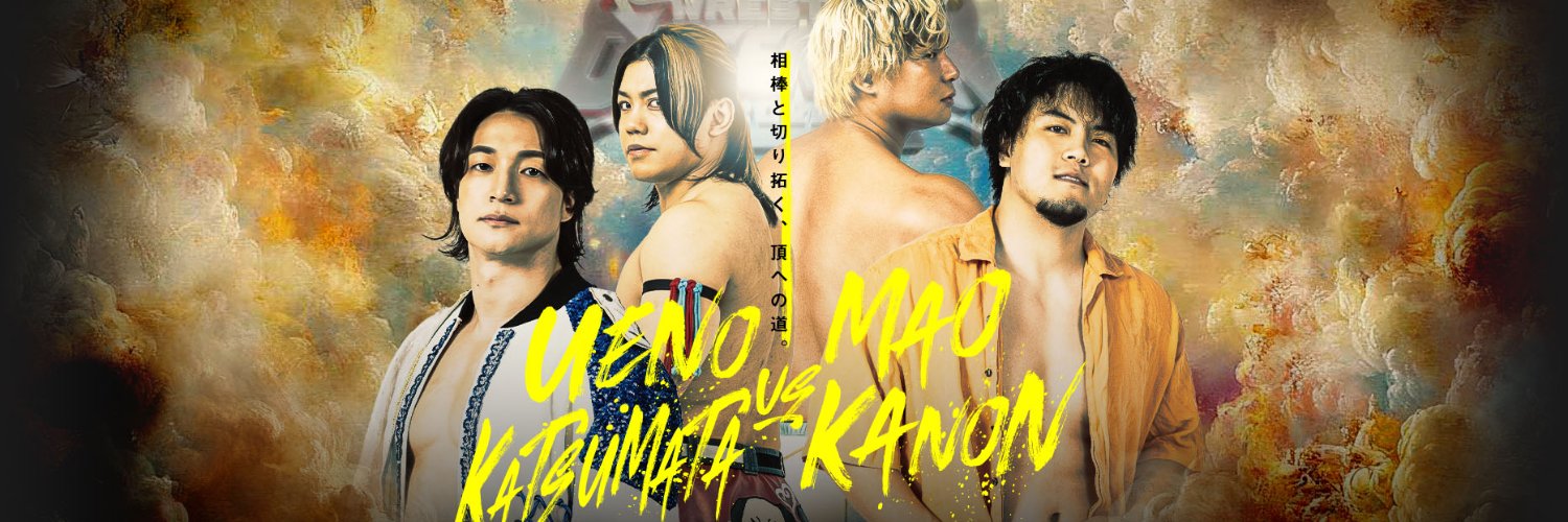 DDT ProWrestling banner