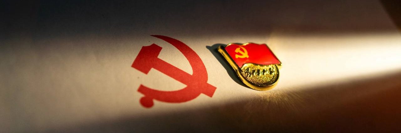 现役三班长 banner