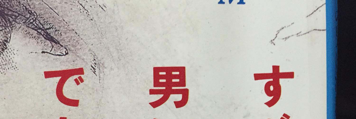 ketsuzule's profile banner image