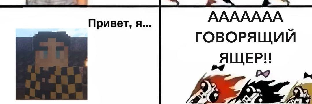 🦎Чайник 🦎 banner