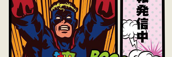 DDoboku Profile Banner
