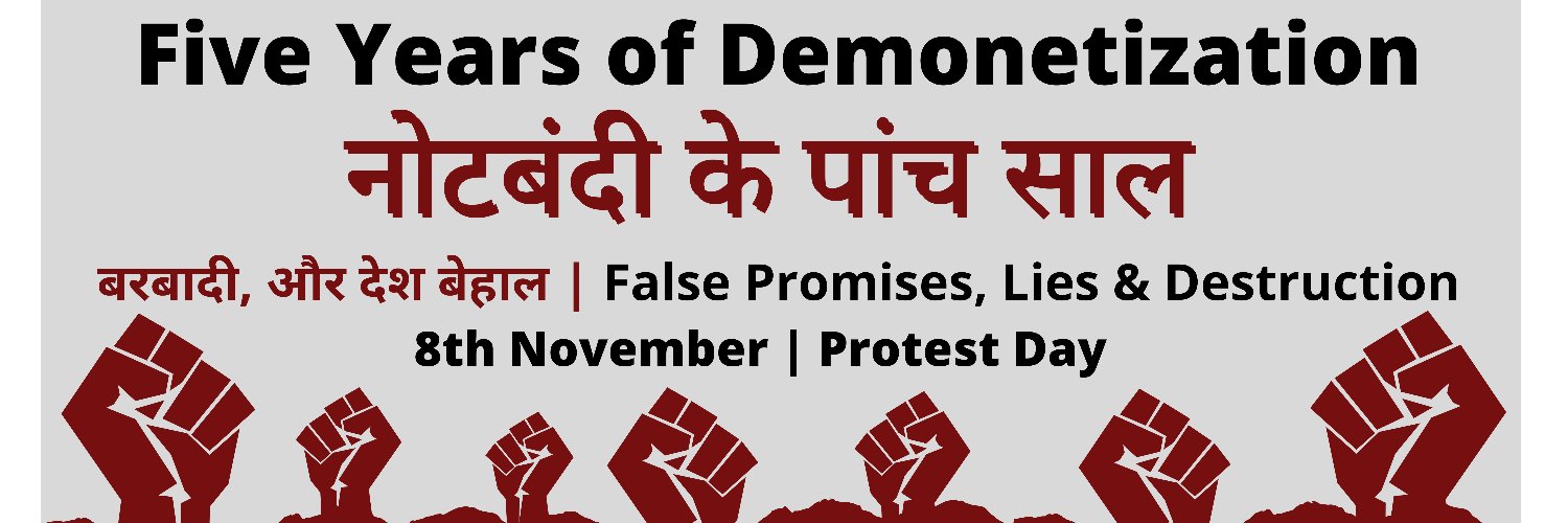 Financial Accountability Network India (FAN India) banner