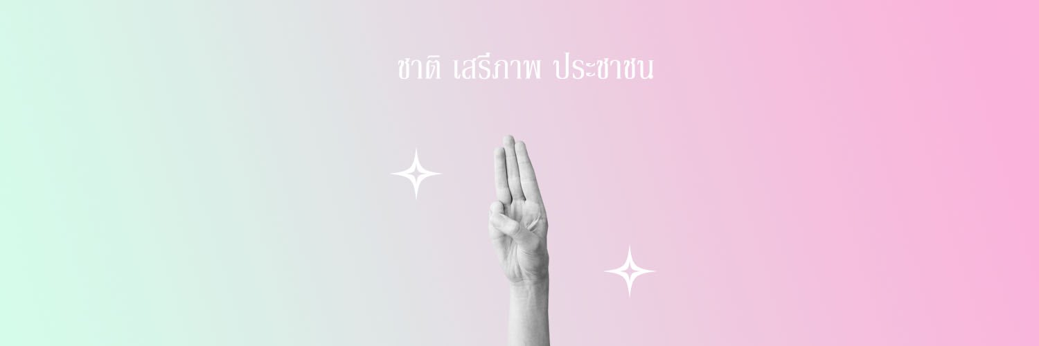 — fa🌷 banner