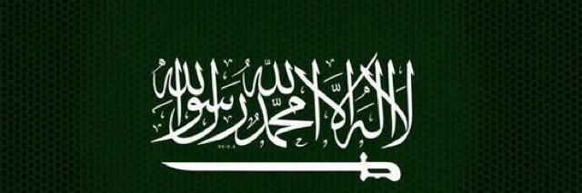 ِ banner