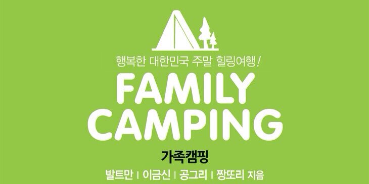zzangddoly's profile banner image