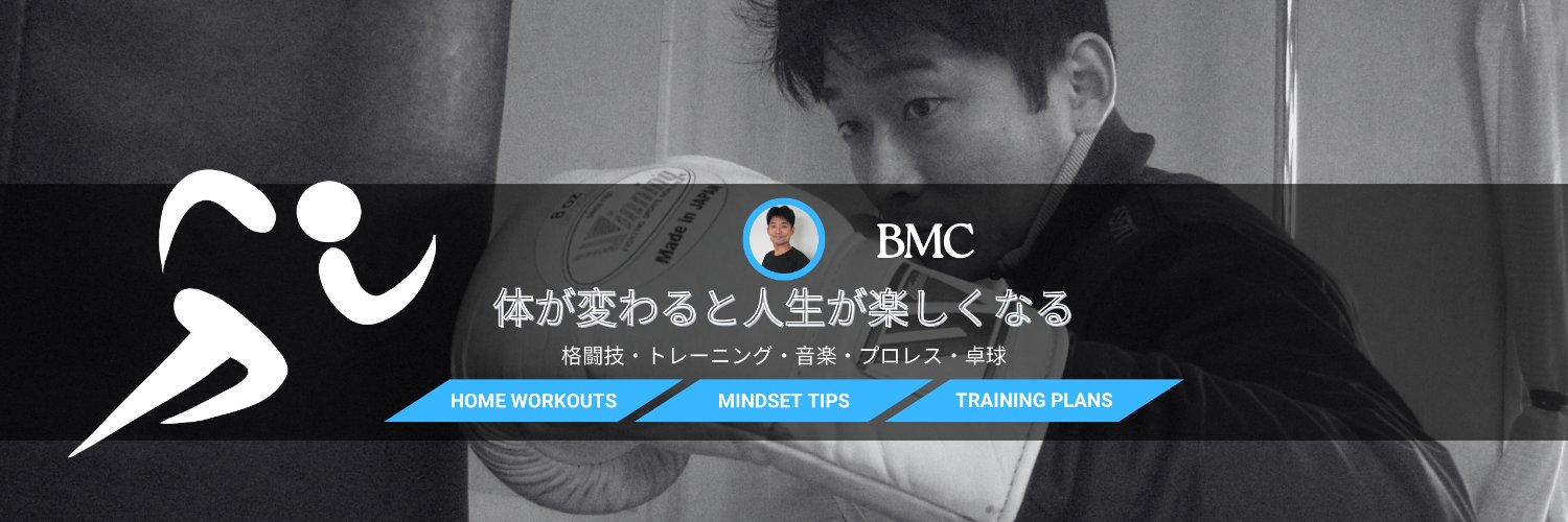 BMCBCA's profile banner image