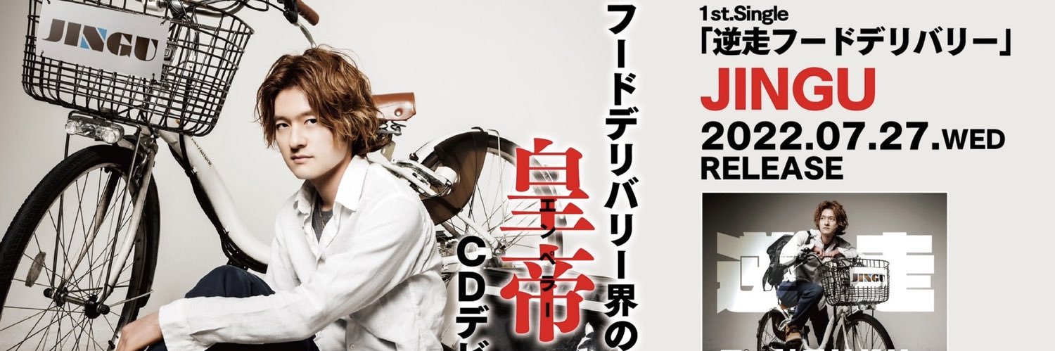herojp_jin's profile banner image