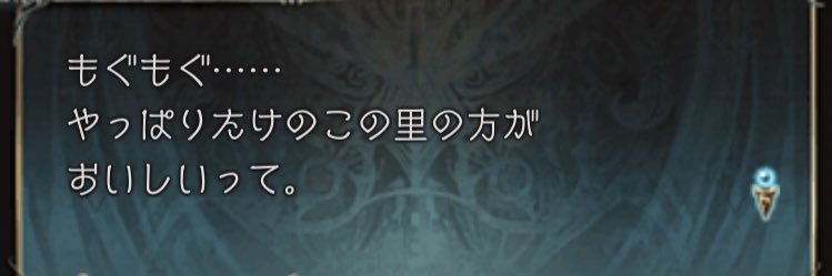 倉井 banner