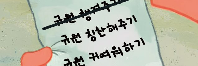 라임 🥃 4월 9 16 19낮 19밤 23 25밤 30 banner