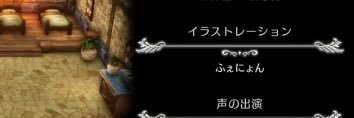 ふぇにょん's banner