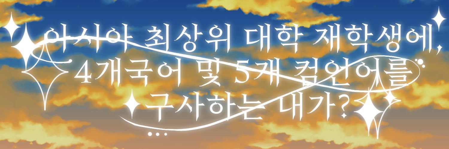 astonishment111's profile banner image