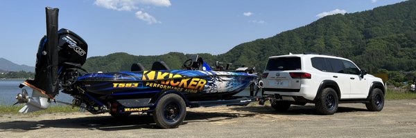 RedRineR Profile Banner