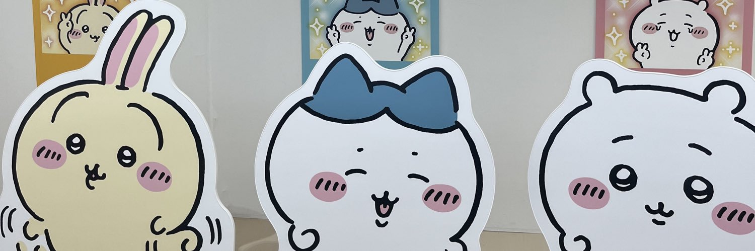 ouchibaby's profile banner image