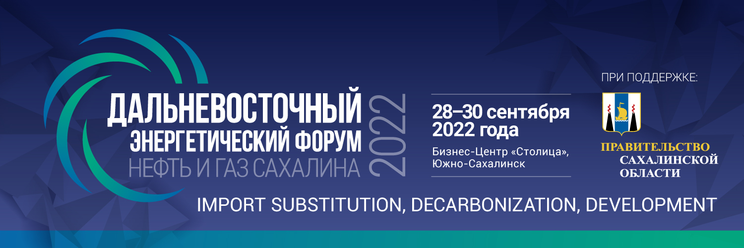 RussianOilGas's profile banner image