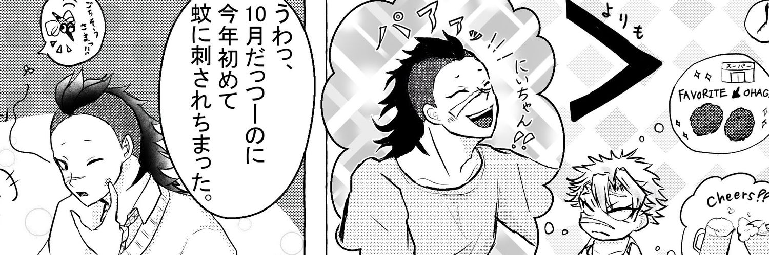 ei1128's profile banner image