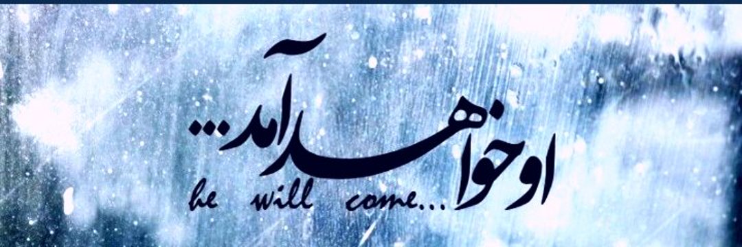 آرزو احمدی's banner