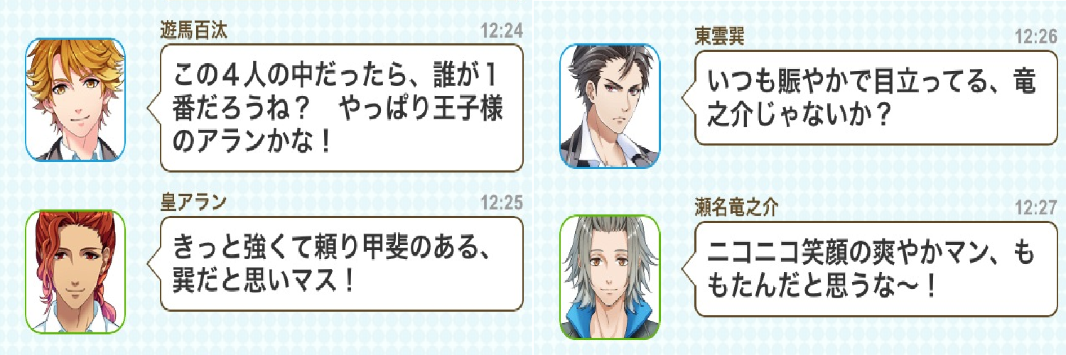 uran_bf's profile banner image