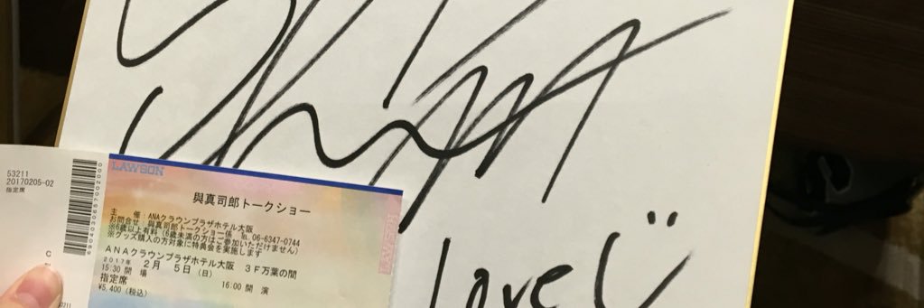 td_miyu's profile banner image