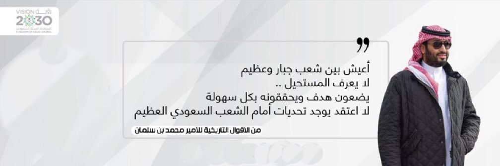 ALShahrani_MM's profile banner image