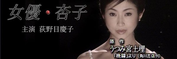 Ji_low Profile Banner