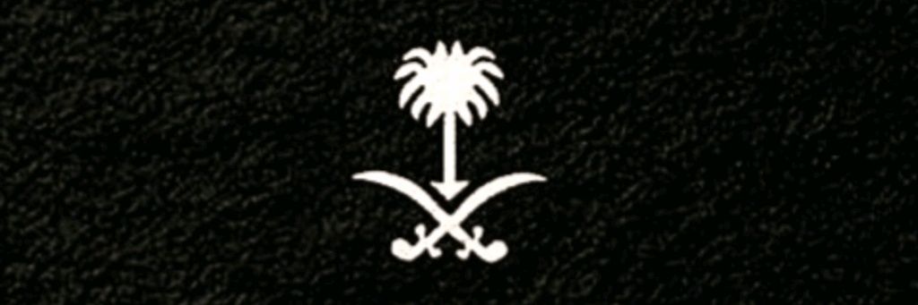 بندر بن سـ؏ـود 🇸🇦 banner