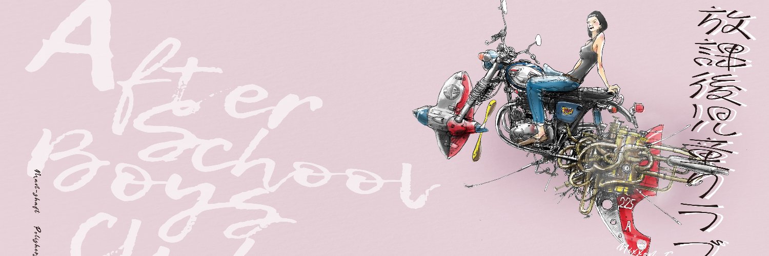 NixonF's profile banner image