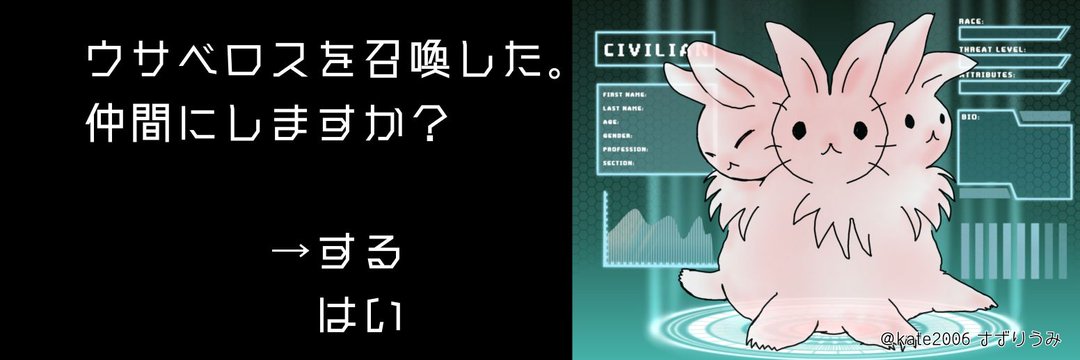 硯羽未 banner