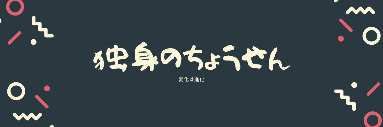tjfs0_0's profile banner image