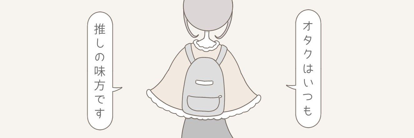 tomo_daddy's profile banner image