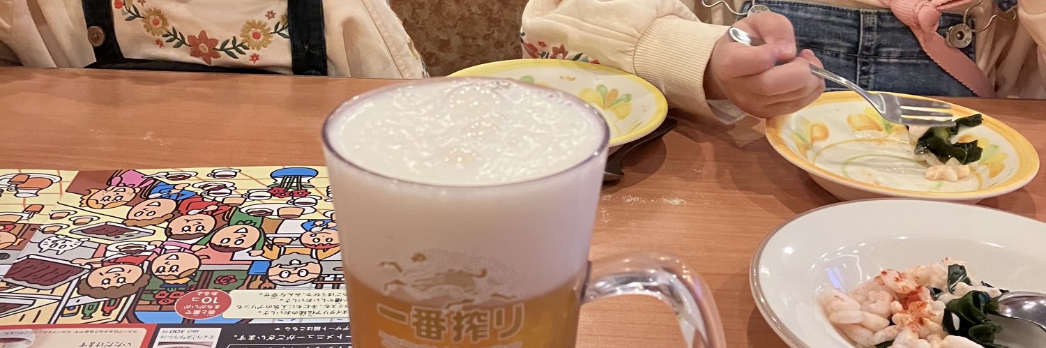 ほりえれいな banner