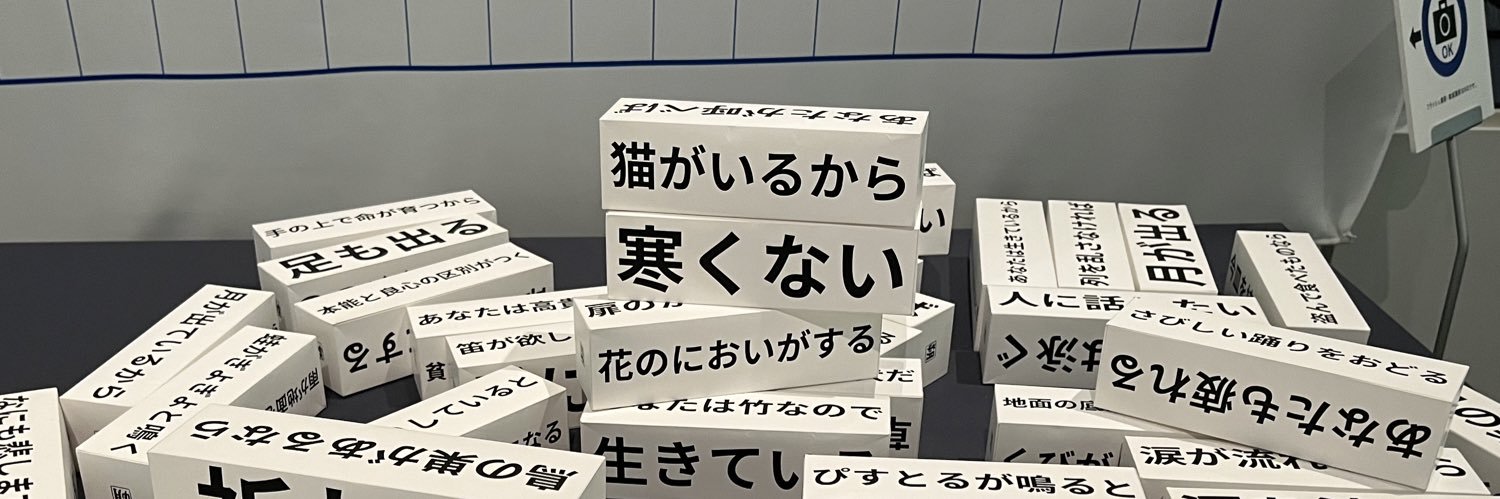 _chikura_'s profile banner image