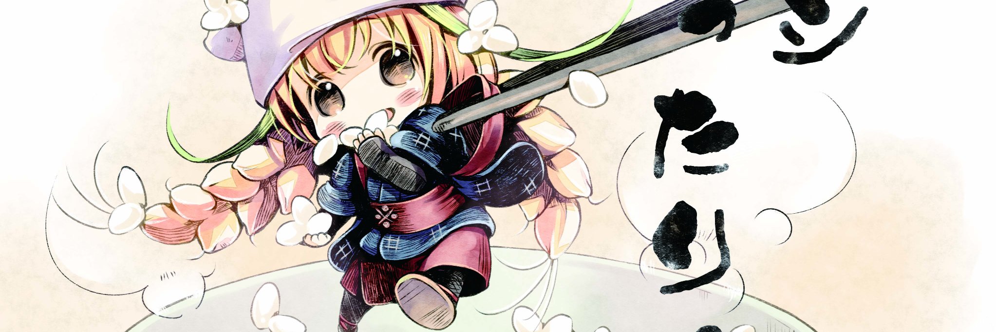 zelkovatreefolk's profile banner image