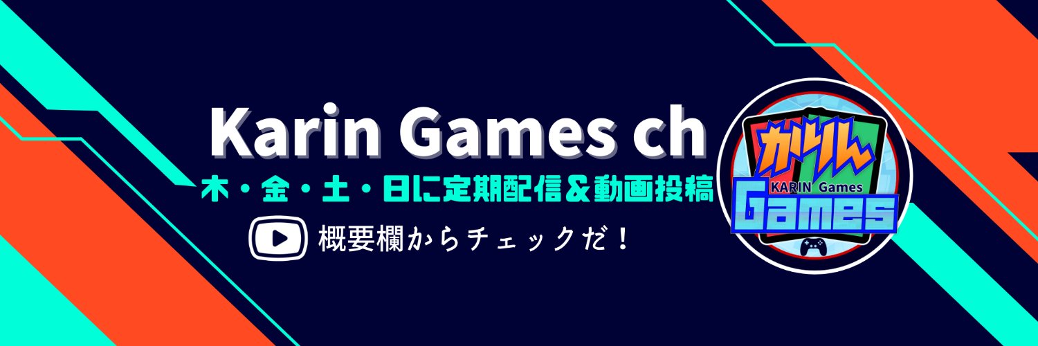 一般決闘者かりんさんYT banner