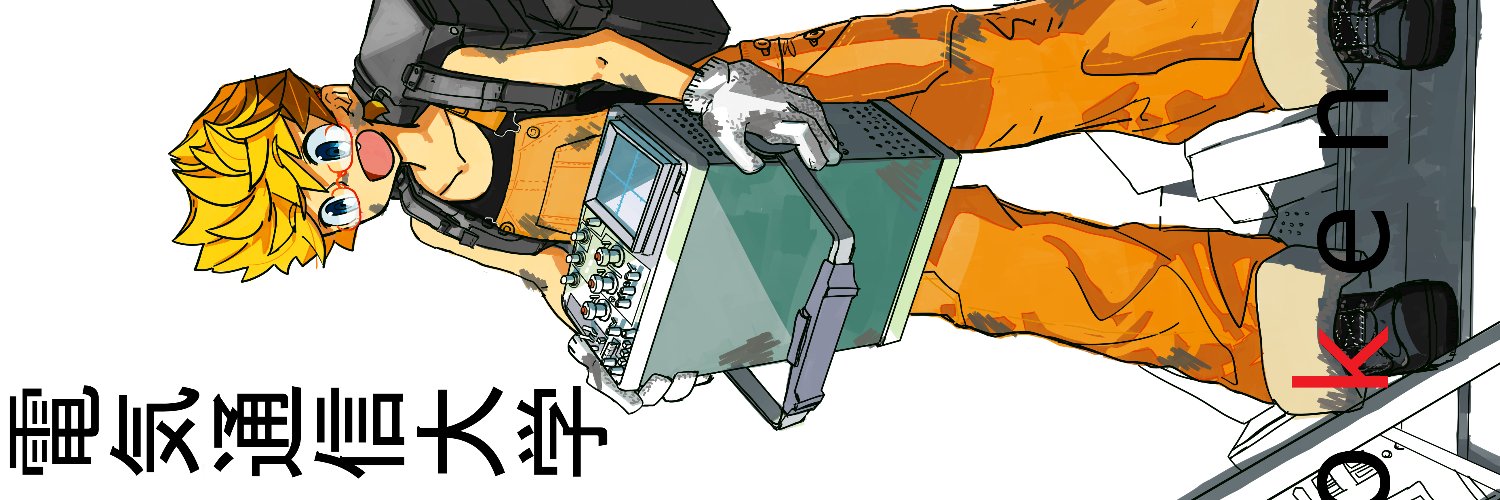 電気通信大学 工学研究部 banner