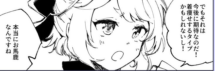 roua12tnt's profile banner image
