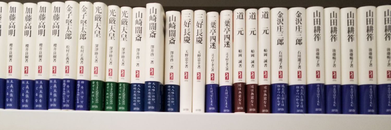ミネルヴァ書房営業部の人's banner