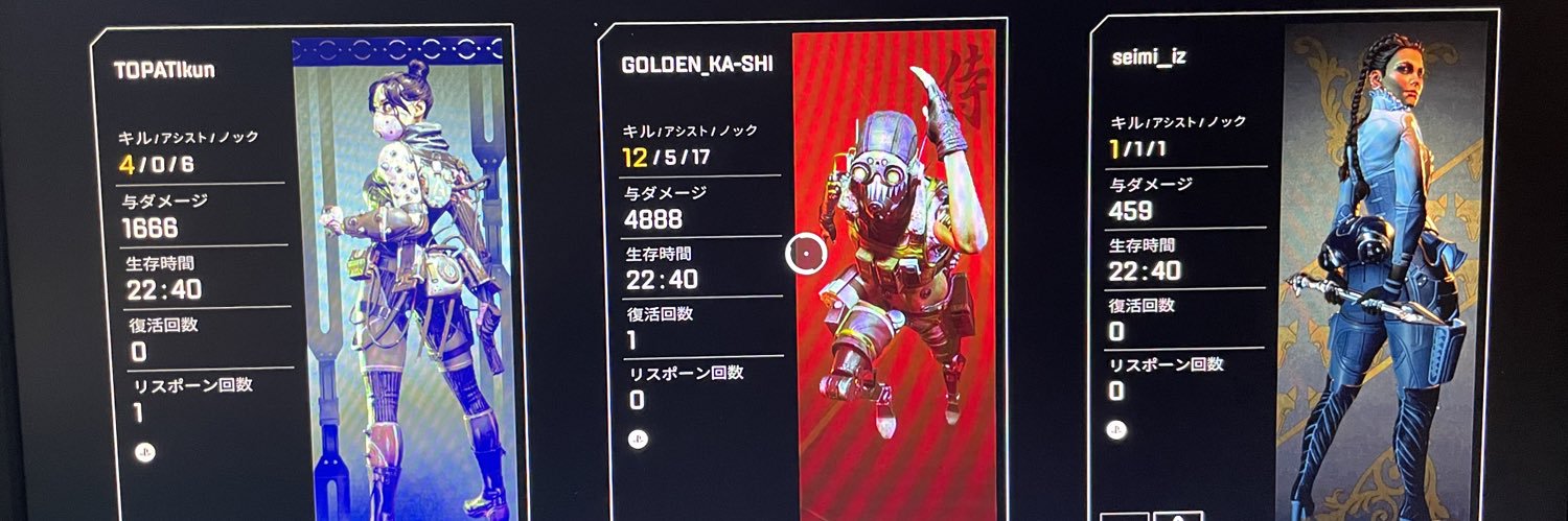 カーシー banner