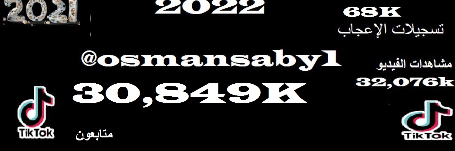 osmansabry8's profile banner image