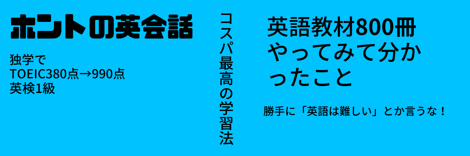 native_speaking's profile banner image