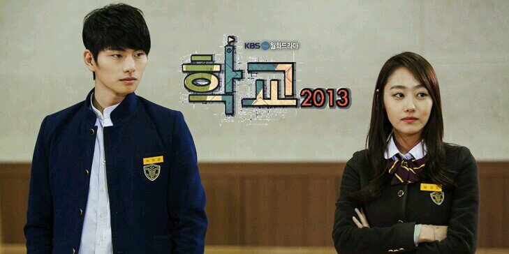 [학교2013] 이이경 banner