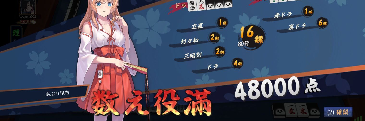 こーじの独り言 banner