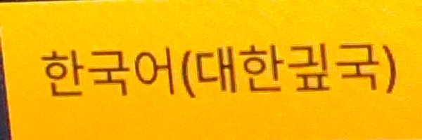 sleepingstuff Profile Banner