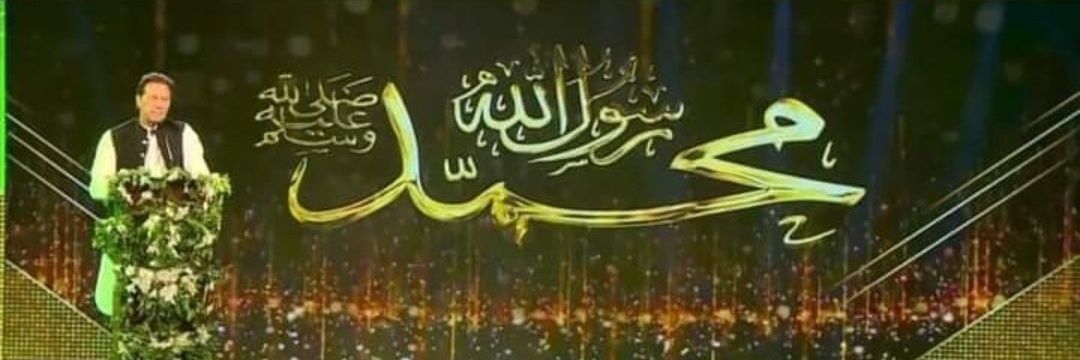 Ish baigⁱᴾⁱᵃⁿ's banner
