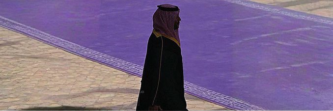 خَودٌ banner