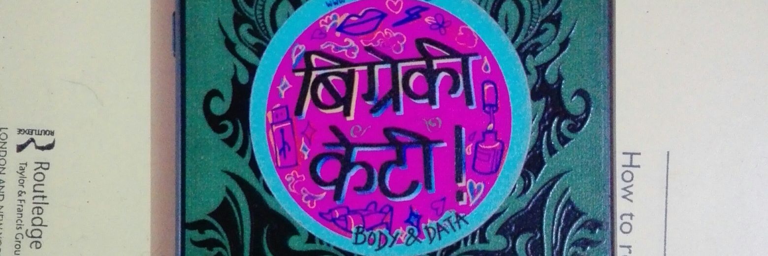 rownikashrestha's profile banner image
