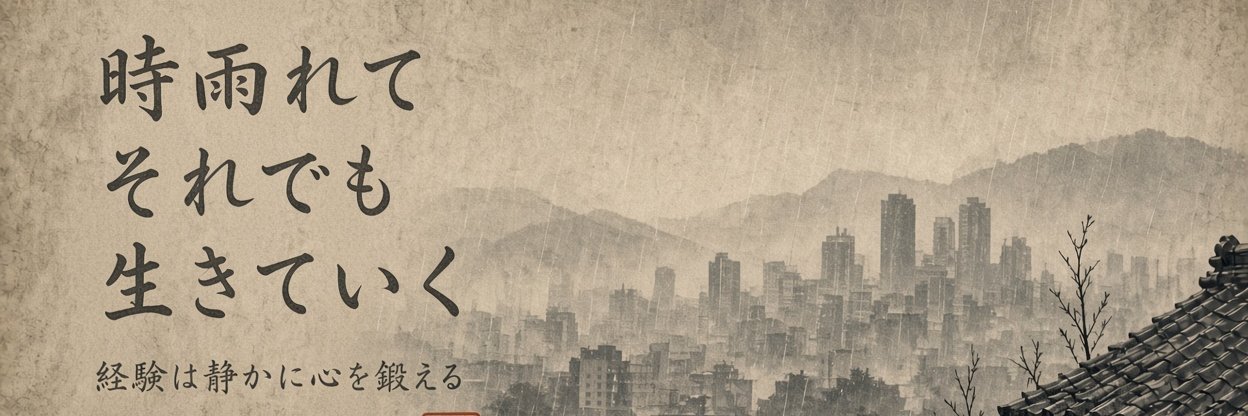 4_t_a's profile banner image