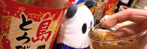 ido777 Profile Banner