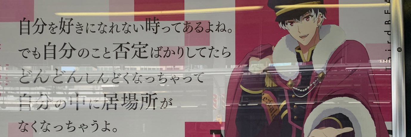 ruki_alphard's profile banner image